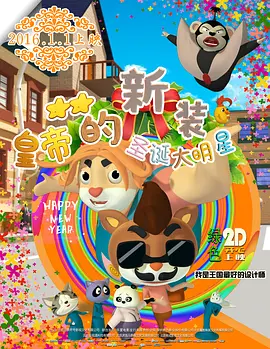 国产爽爽视频